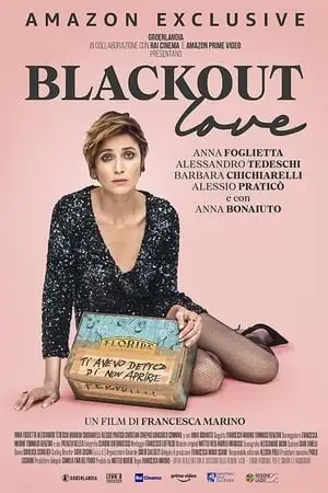 Моей любви отшибло память онлайн